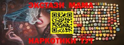 ПСИЛОЦИБИНОВЫЕ ГРИБЫ Дубна