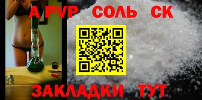 стафф Берёзовский