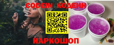 таблы Донецк