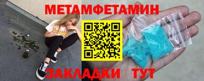 альфа пвп Донской