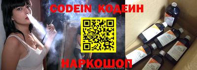 таблы Донецк