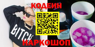 альфа пвп Донской