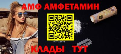 альфа пвп Донской