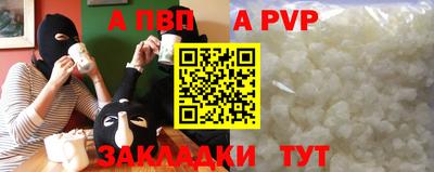 стафф Берёзовский