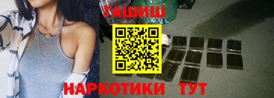 таблы Донецк