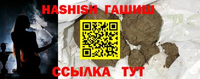 таблы Донецк