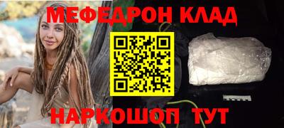 альфа пвп Донской