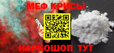 таблы Донецк