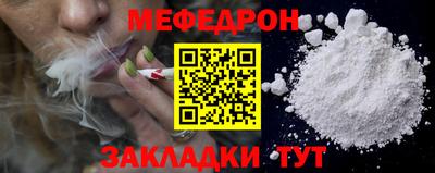 таблы Донецк