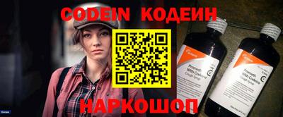 альфа пвп Донской