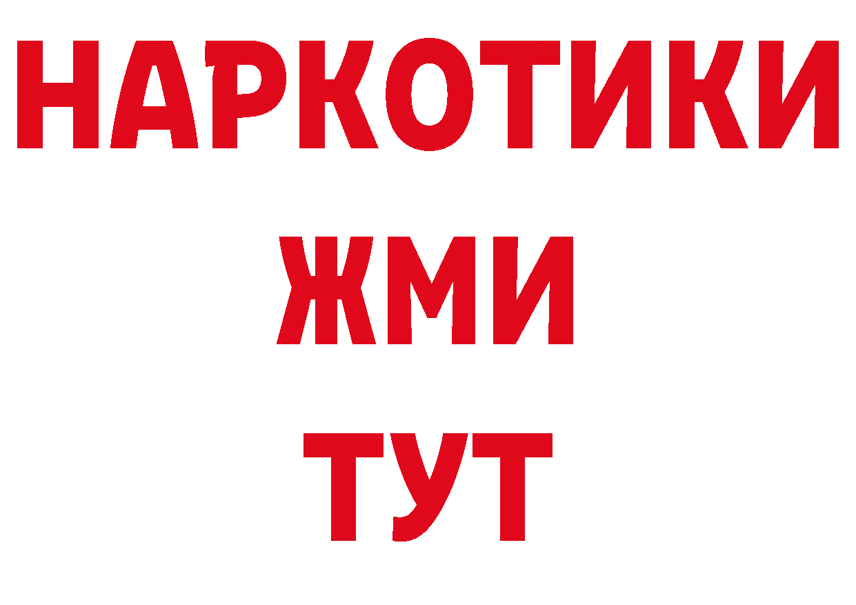 Псилоцибиновые грибы мухоморы как зайти нарко площадка мега Новочебоксарск