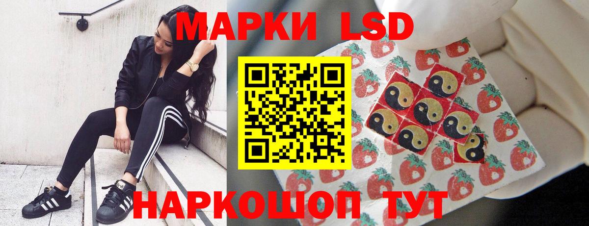 ЛСД экстази ecstasy  LSD-25 экстази ecstasy  Новочебоксарск 