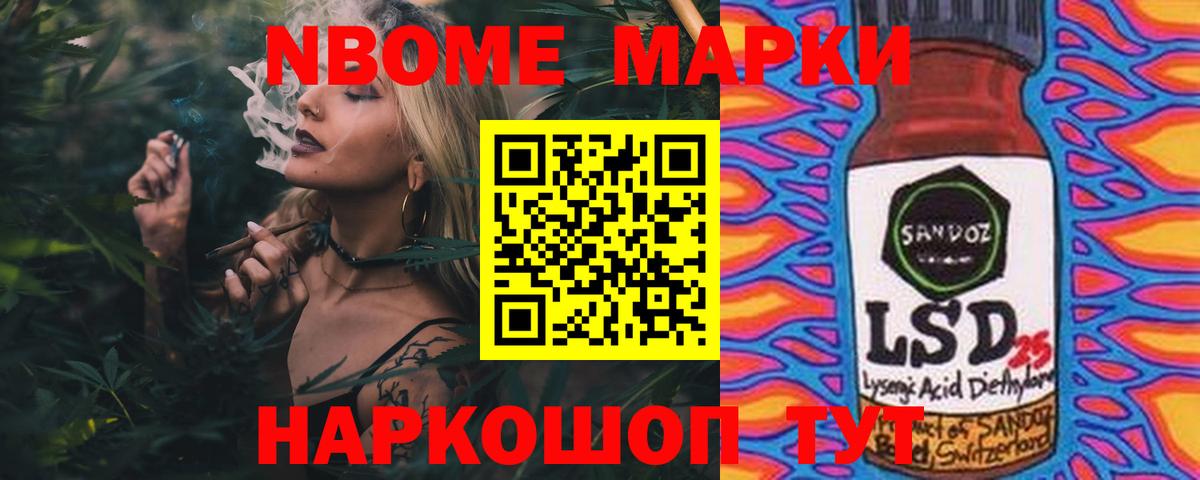 Новочебоксарск  ЛСД экстази кислота  Вход с VPN 