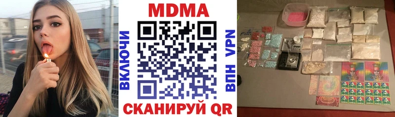 МДМА crystal  где купить наркоту  Новочебоксарск 
