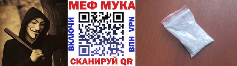 МЯУ-МЯУ 4 MMC  где найти   блэк спрут онион  Новочебоксарск 