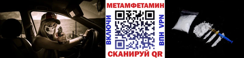 купить наркотик  Новочебоксарск  Метамфетамин винт 