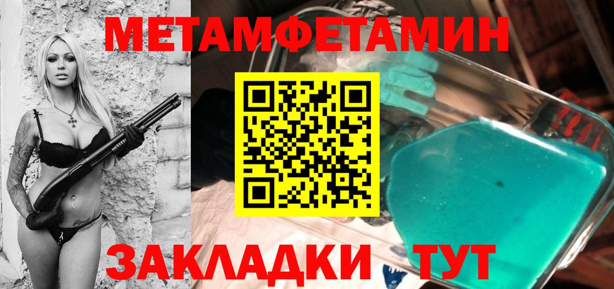 МЕФ   Cocaine  Канабис  Гашиш  ТГК  Новочебоксарск  Гашиш  Вход с VPN  АМФЕТАМИН кристаллы 