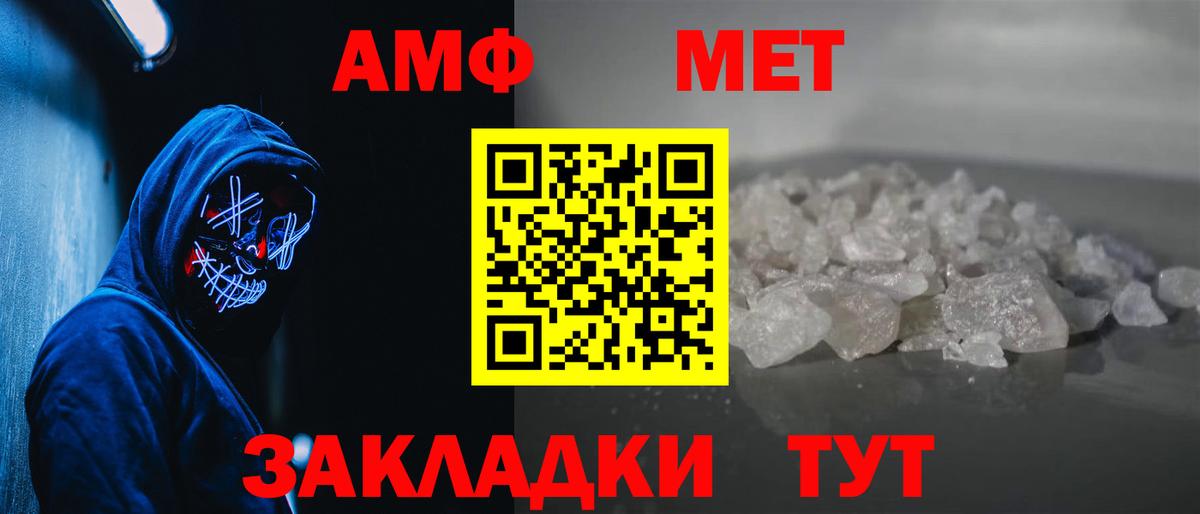 МЕФ Новочебоксарск