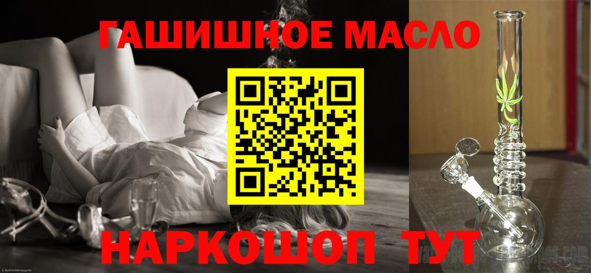 ТГК концентрат  Вход с VPN  Новочебоксарск  Дистиллят ТГК жижа 