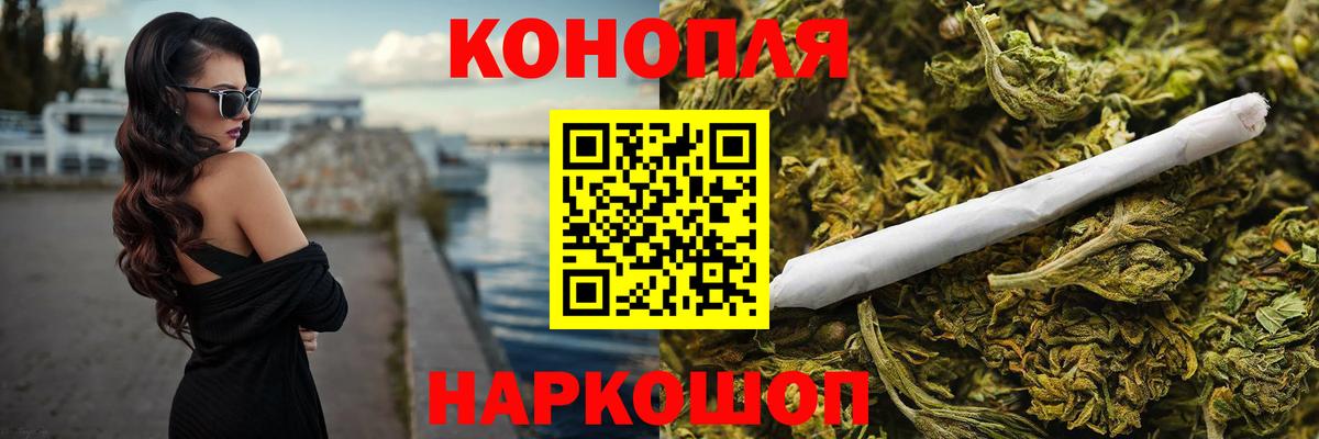 Канабис план Новочебоксарск