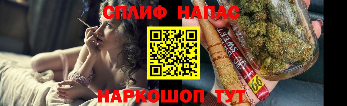 Новочебоксарск  Бошки Шишки планчик  Вход с VPN  Бошки Шишки Amnesia  Марихуана план 